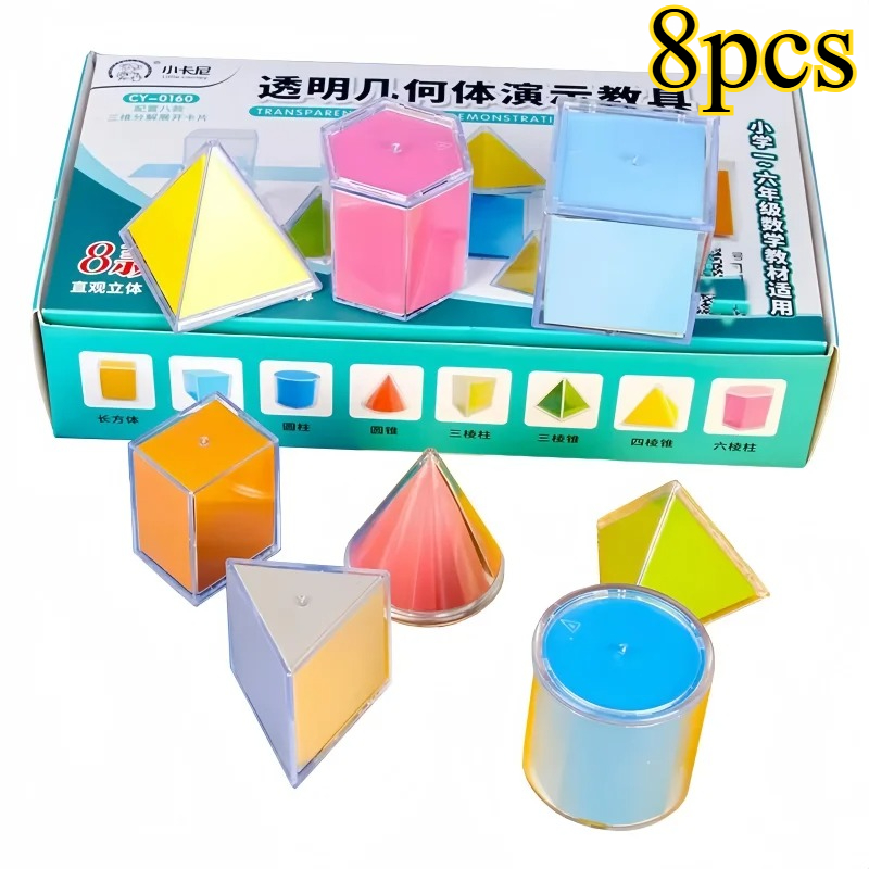 Math Manipulative Set - 8 قطع من مكعبات بناء هندسية