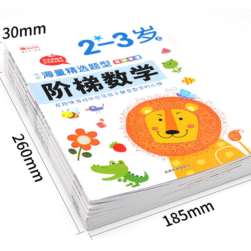كتاب تمارين رياضيات خطوة بخطوة - مراجعة Kids Education Activities وسعره