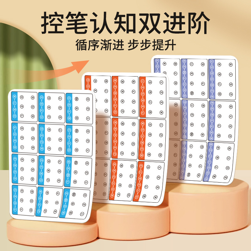 بطاقات تدريب على التركيز بالرؤ - مراجعة Kids Education Card وسعره
