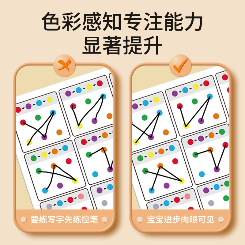 بطاقات تدريب على التركيز بالرؤ - مراجعة Kids Education Card وسعره