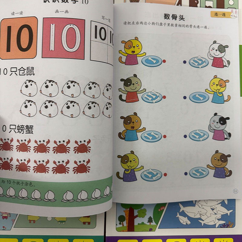 مجموعة كتب نشاطات تنمية الدماغ - مراجعة Kids Education Activities وسعره