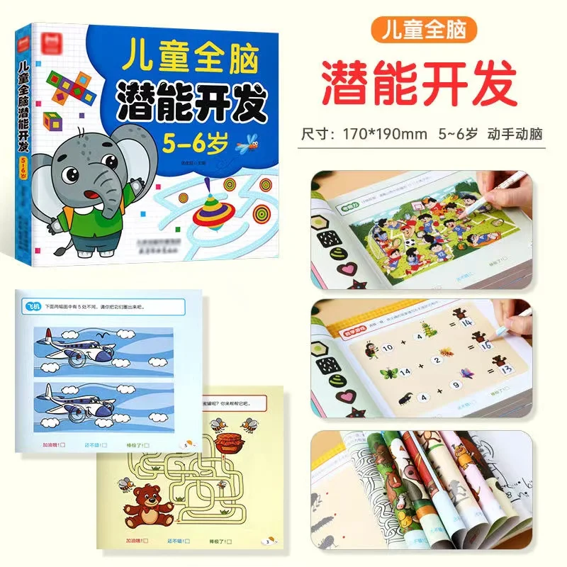 كتاب أنشطة لتنمية إمكانات الدم - مراجعة Kids Education Activities وسعره